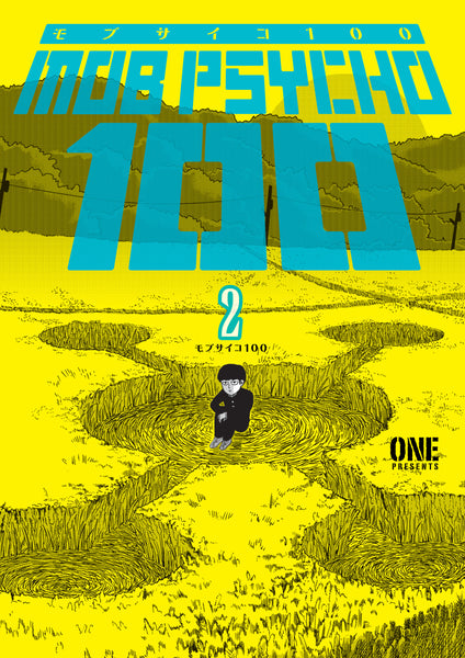 Mob Psycho 100 Volume 2 [Paperback] ONE and Sivasubramanian, Kumar  - Very Good
