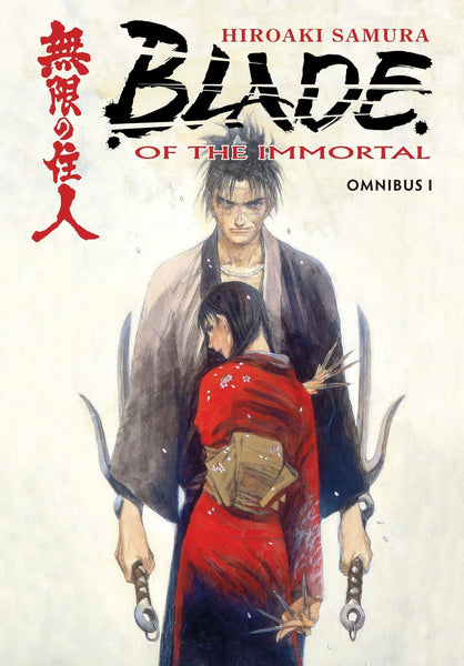 Blade of the Immortal Omnibus Volume 1 TPB Dark Horse Manga