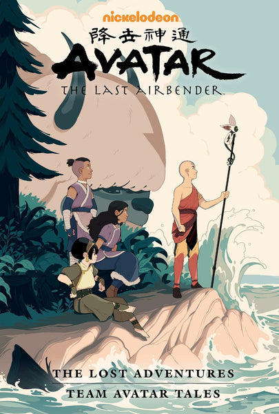 Avatar The Last Airbender Lost Adventures Team Tales Library Ed HC Dark Horse - Very Good