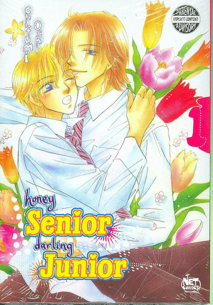 Honey Senior Darling Junior Volume 1 TPB Net Comics