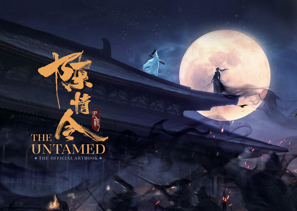 The Untamed The Official Artbook HC Seven Seas Entertainment - Very Good