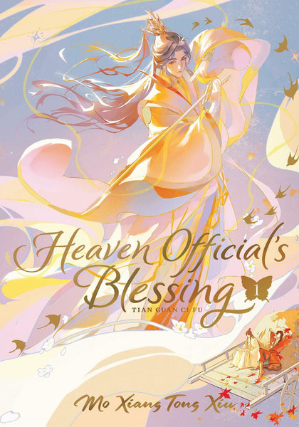 Heaven Official's Blessing: Tian Guan Ci Fu (Deluxe Hardcover Novel) Vol. 1 - Very Good